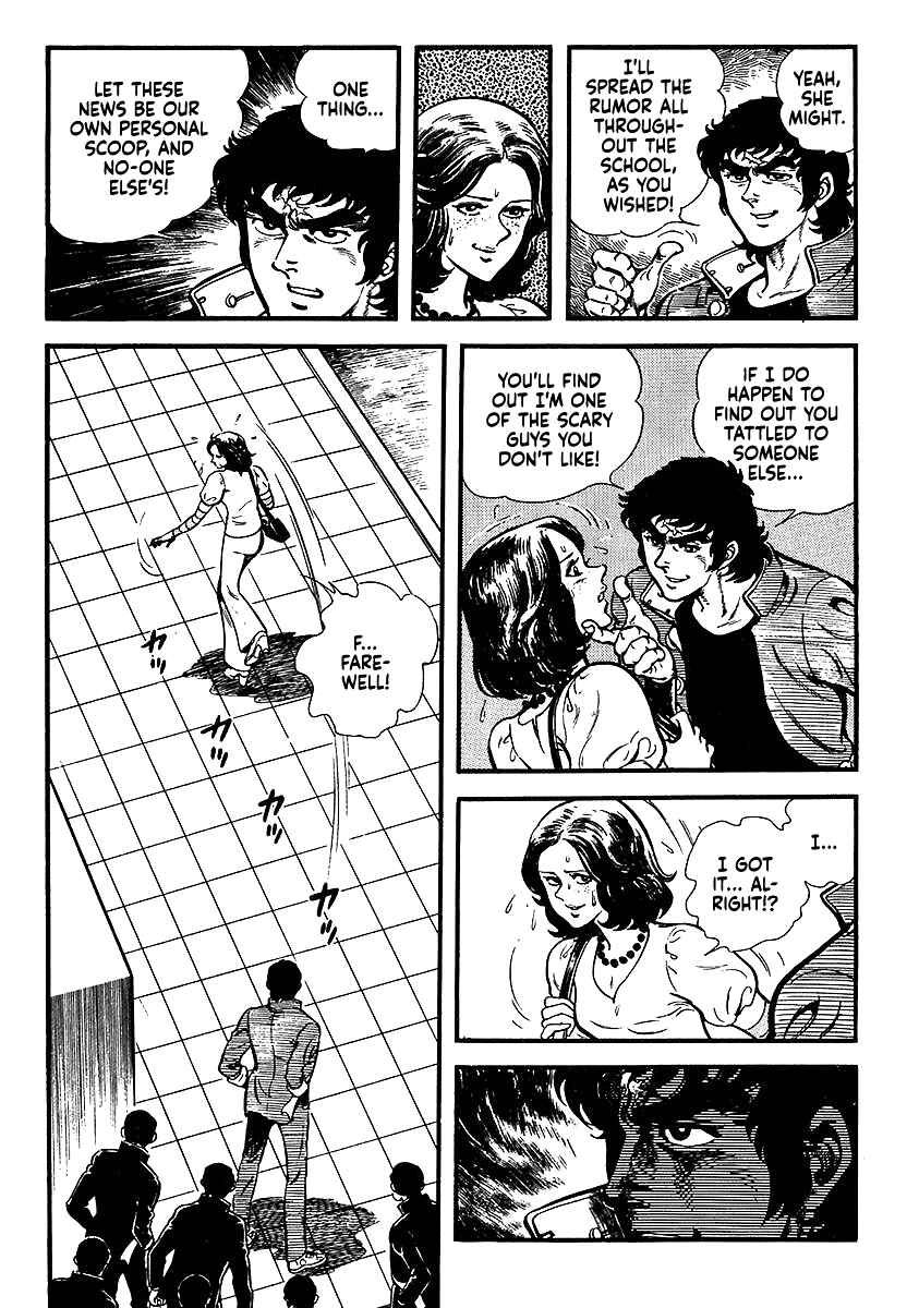 Page 27 Chapter 12 The Story of Ai and Makoto: Love and Sincerity
