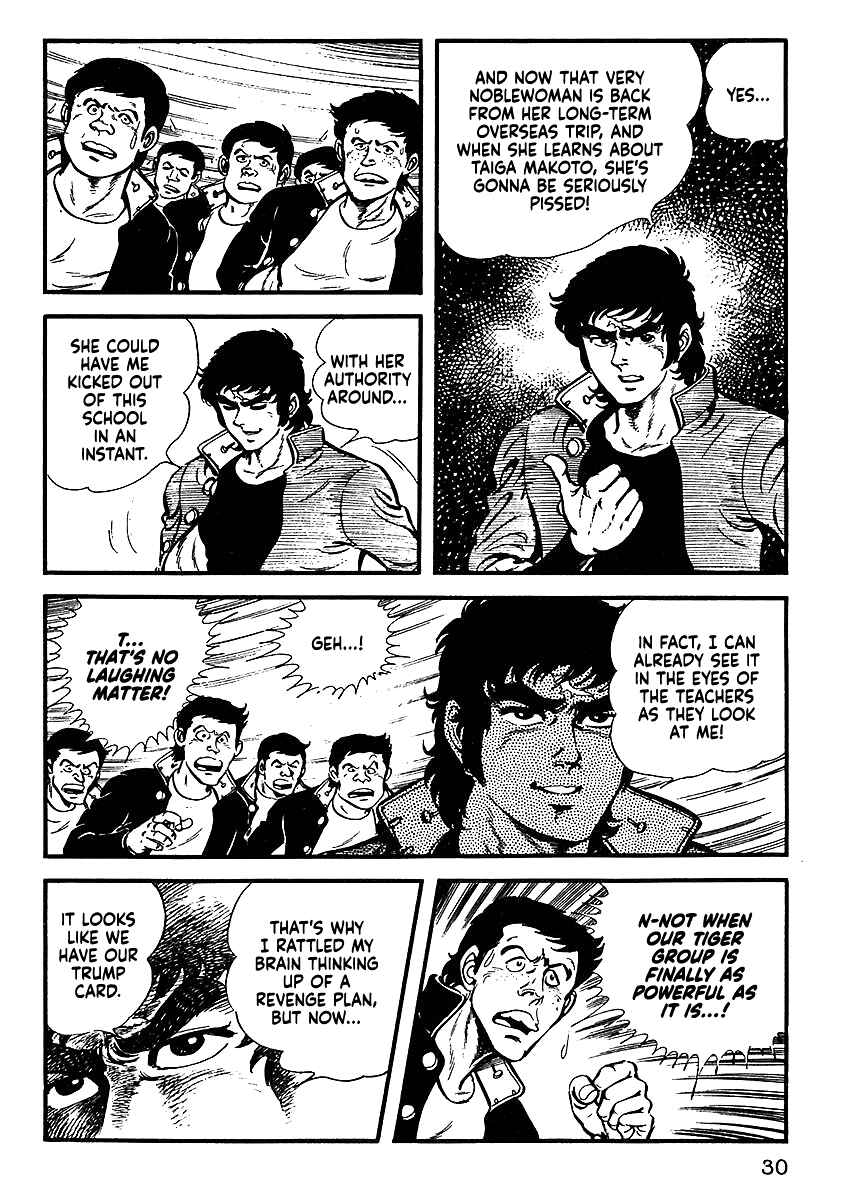 Page 31 Chapter 12 The Story of Ai and Makoto: Love and Sincerity