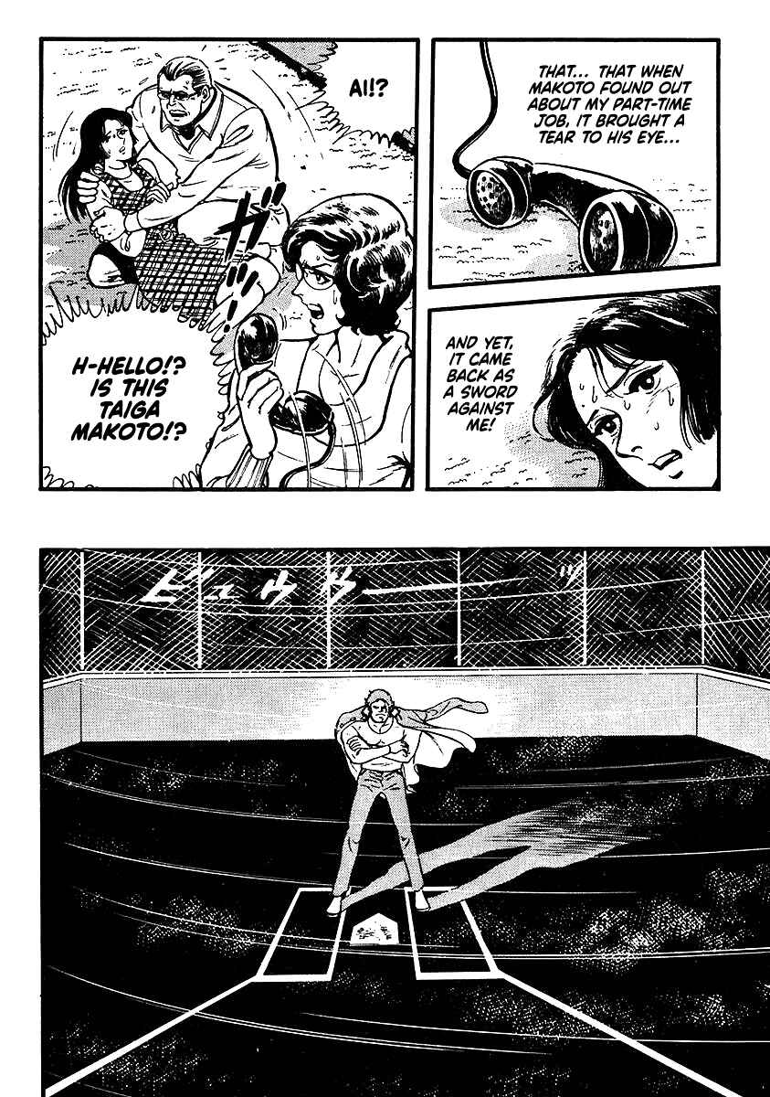 Page 39 Chapter 12 The Story of Ai and Makoto: Love and Sincerity