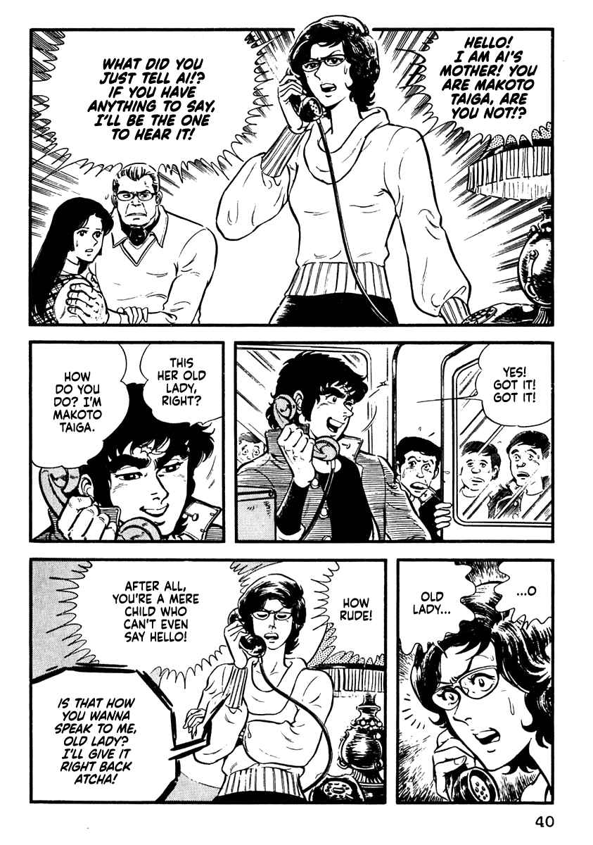 Page 1 Chapter 13 The Story of Ai and Makoto: Love and Sincerity