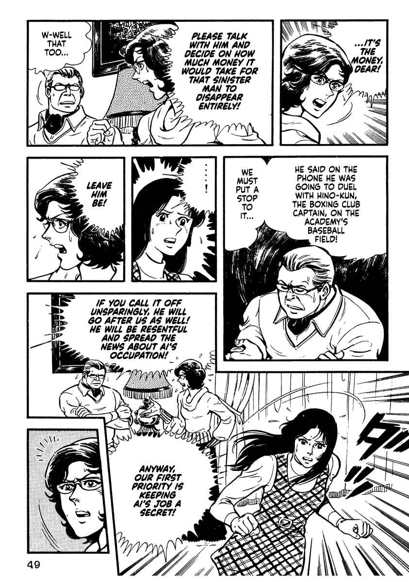 Page 10 Chapter 13 The Story of Ai and Makoto: Love and Sincerity