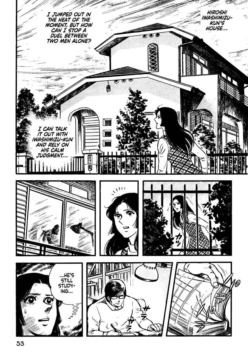Page 14 Chapter 13 The Story of Ai and Makoto: Love and Sincerity