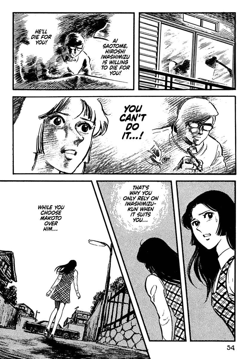 Page 15 Chapter 13 The Story of Ai and Makoto: Love and Sincerity