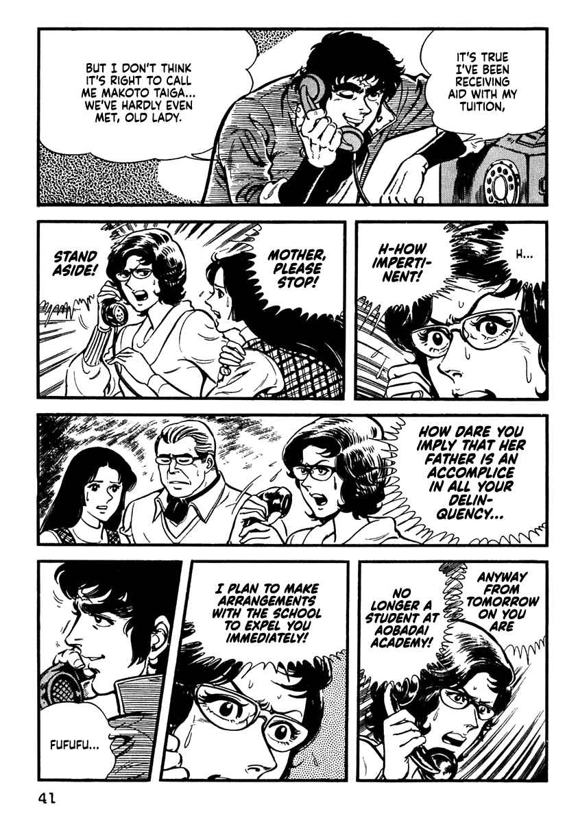 Page 2 Chapter 13 The Story of Ai and Makoto: Love and Sincerity