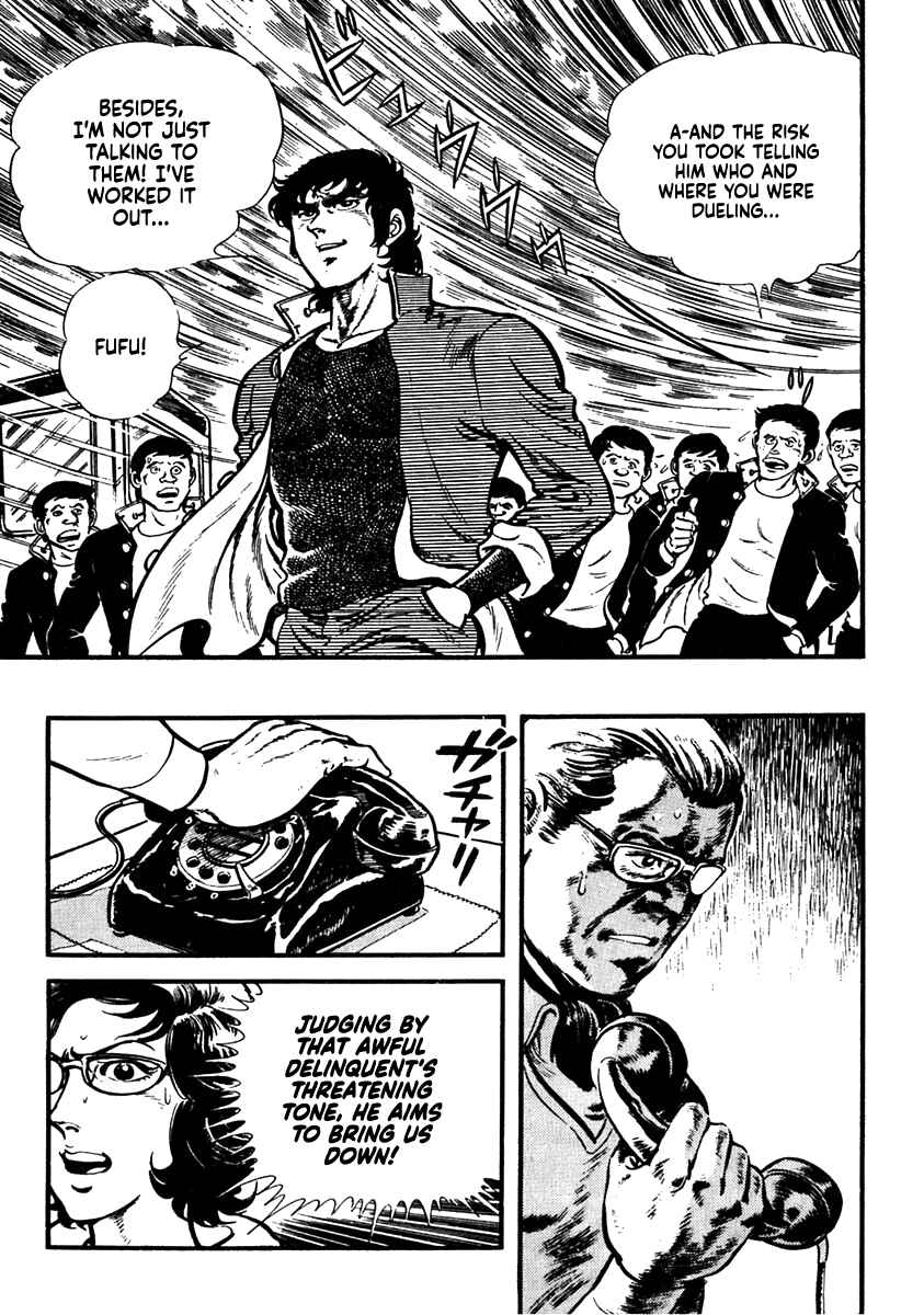 Page 5 Chapter 13 The Story of Ai and Makoto: Love and Sincerity