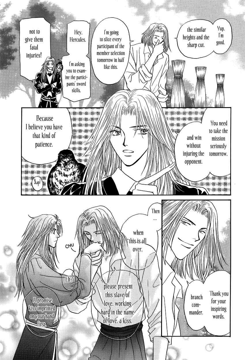 Page 23 Chapter 6 Umi no Kishidan