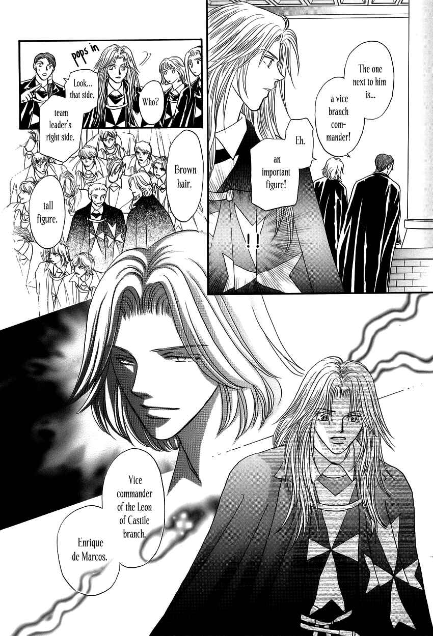 Page 33 Chapter 6 Umi no Kishidan