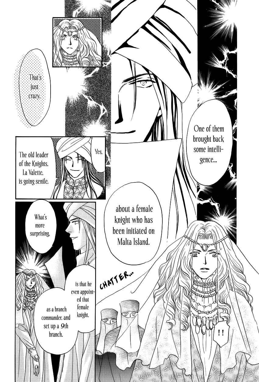 Page 6 Chapter 6 Umi no Kishidan
