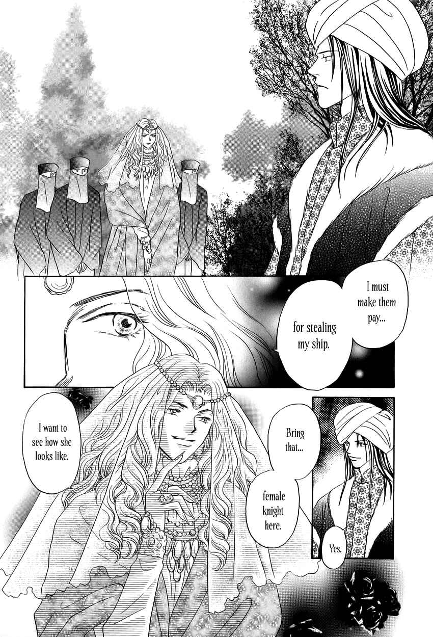 Page 7 Chapter 6 Umi no Kishidan