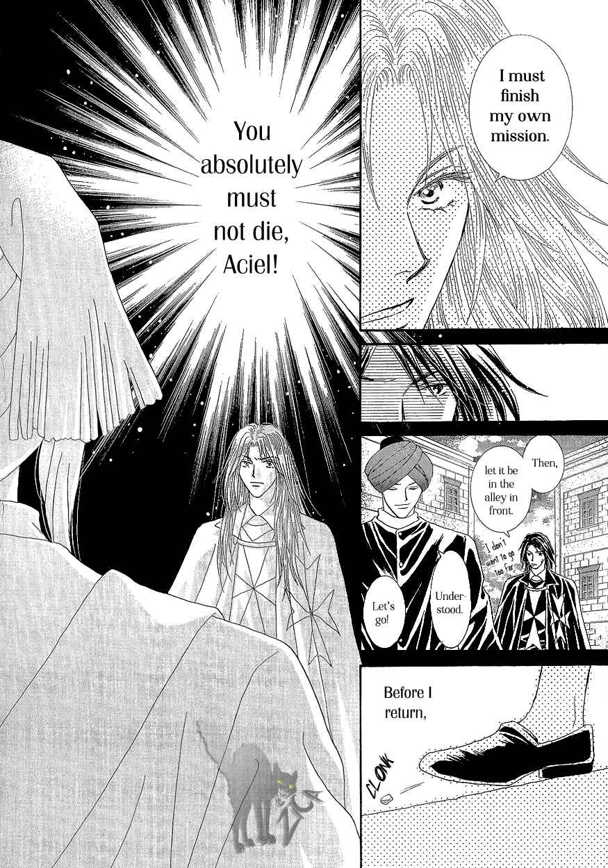 Page 13 Chapter 17 Umi no Kishidan