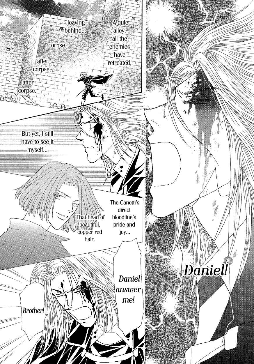 Page 18 Chapter 17 Umi no Kishidan