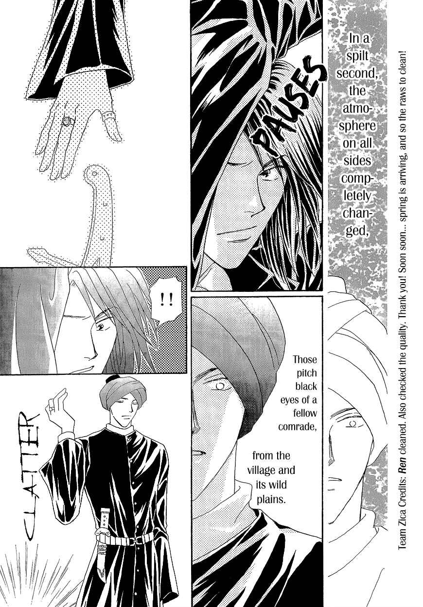 Page 22 Chapter 17 Umi no Kishidan