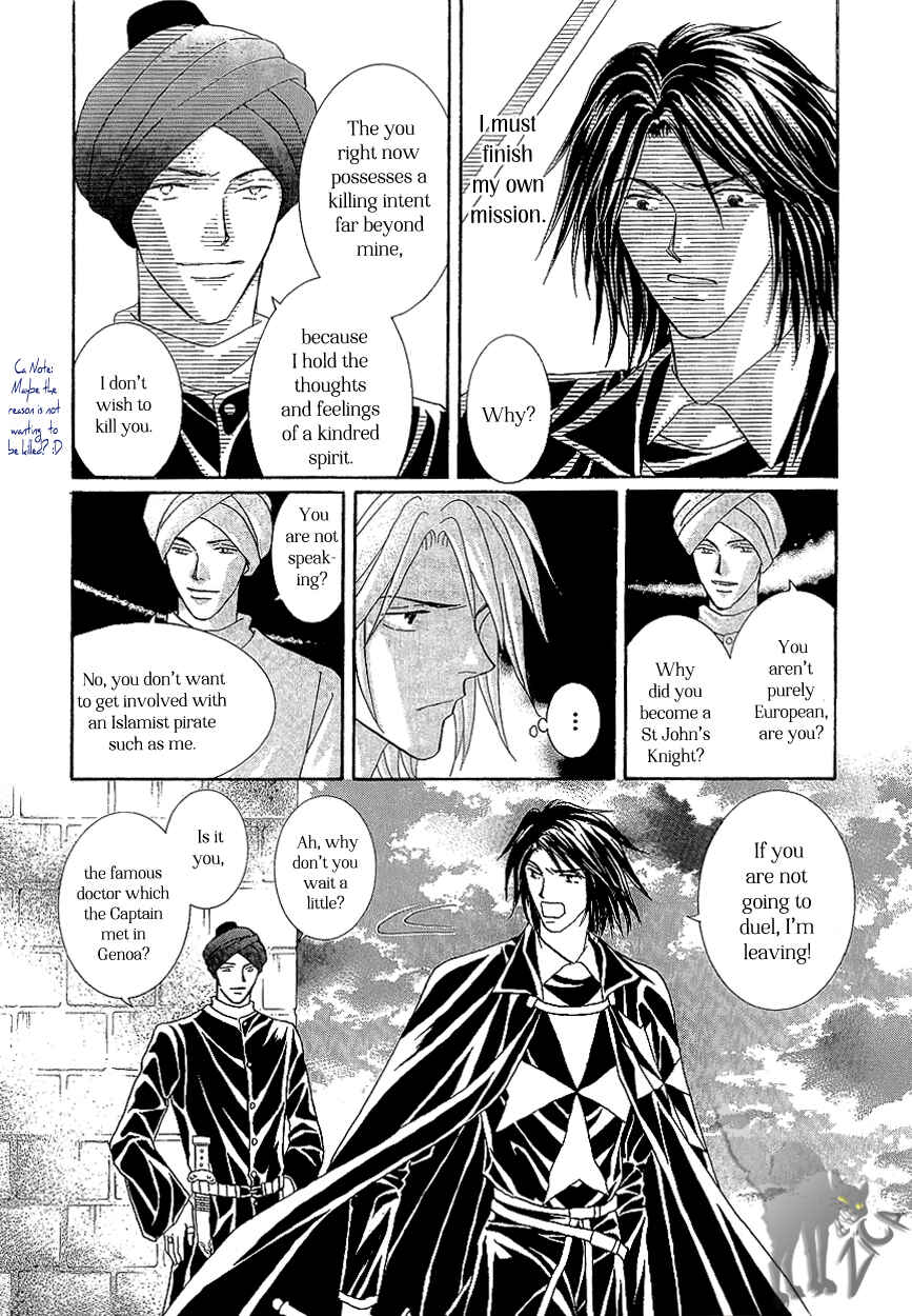Page 23 Chapter 17 Umi no Kishidan