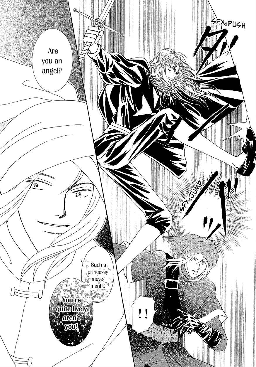 Page 27 Chapter 17 Umi no Kishidan