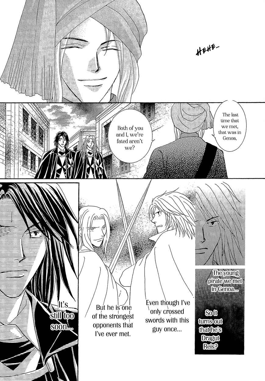 Page 4 Chapter 17 Umi no Kishidan