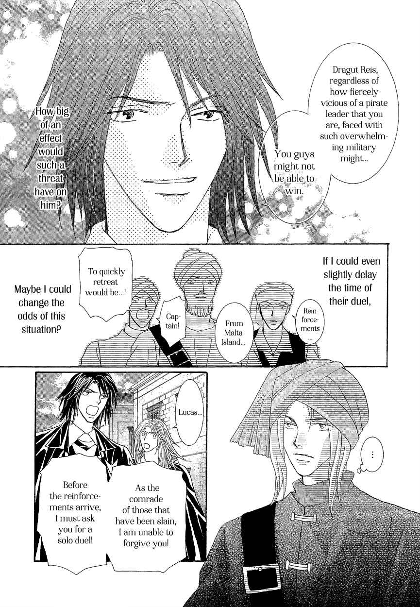 Page 6 Chapter 17 Umi no Kishidan
