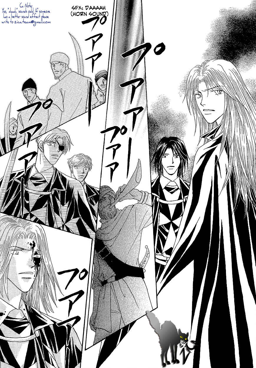 Page 8 Chapter 17 Umi no Kishidan
