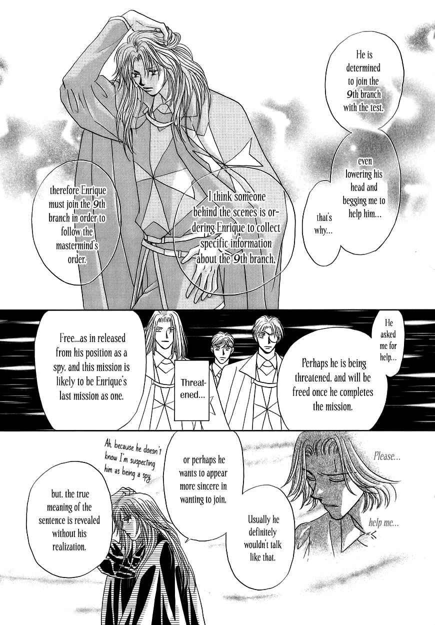 Page 15 Chapter 7 Umi no Kishidan