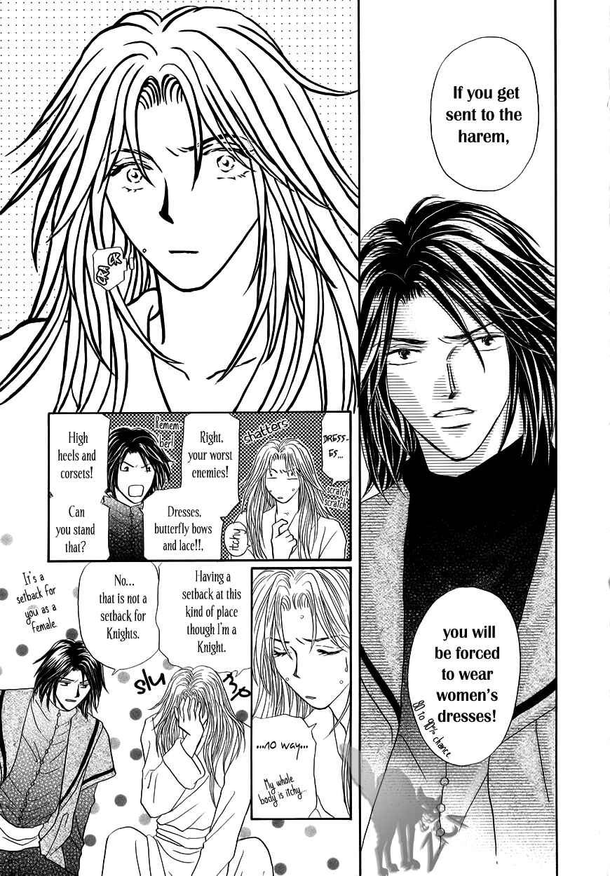 Page 27 Chapter 7 Umi no Kishidan