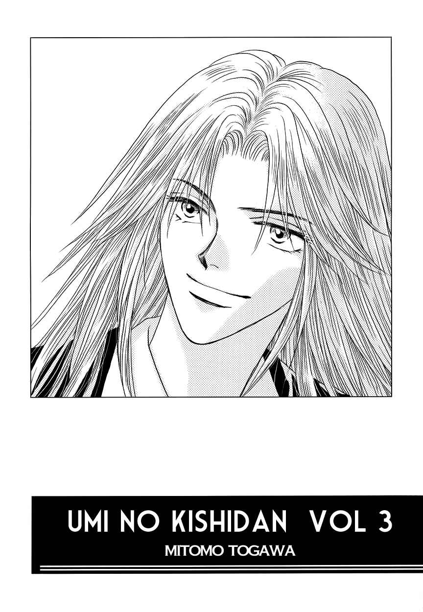 Page 3 Chapter 7 Umi no Kishidan