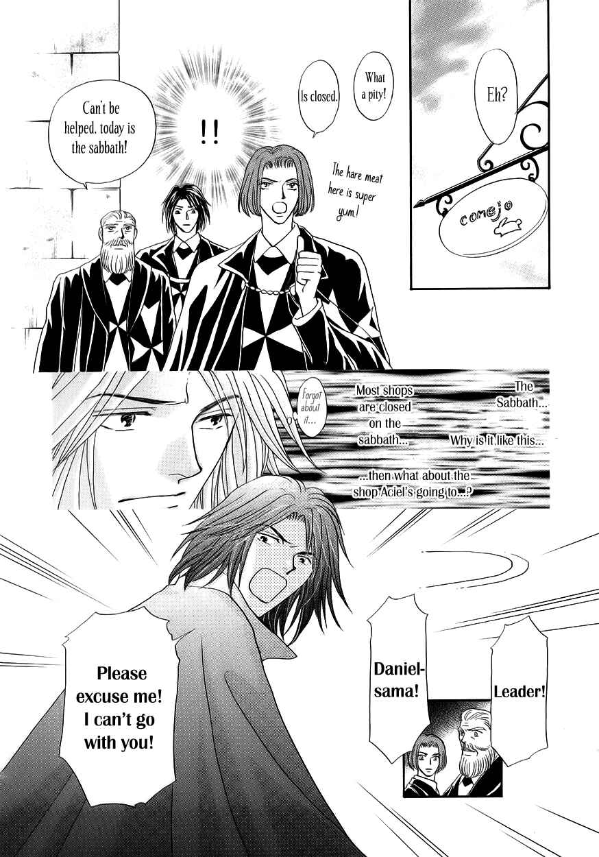 Page 44 Chapter 7 Umi no Kishidan