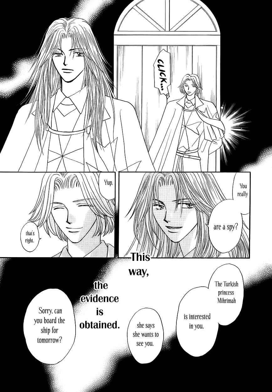 Page 47 Chapter 7 Umi no Kishidan