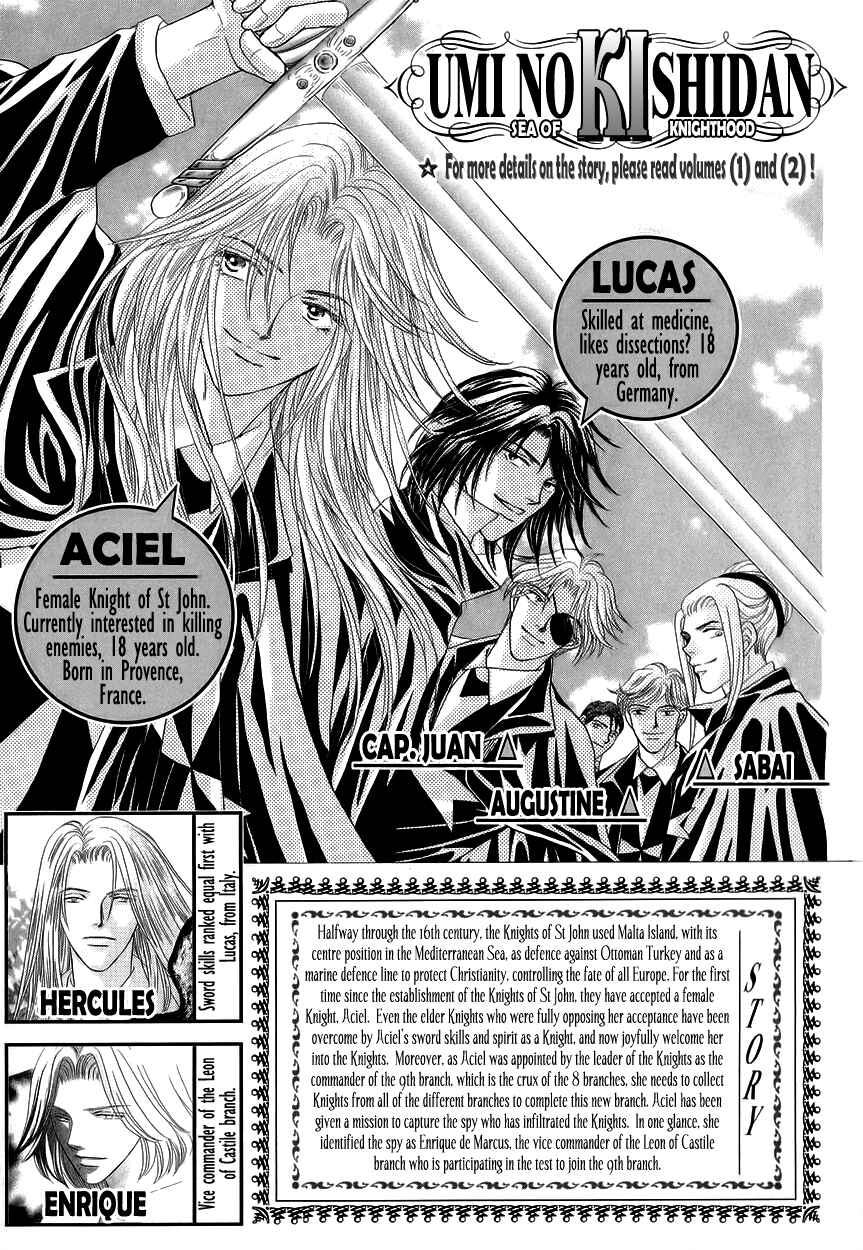Page 5 Chapter 7 Umi no Kishidan