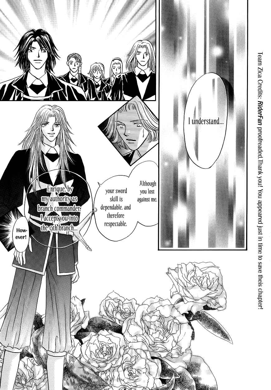 Page 7 Chapter 7 Umi no Kishidan
