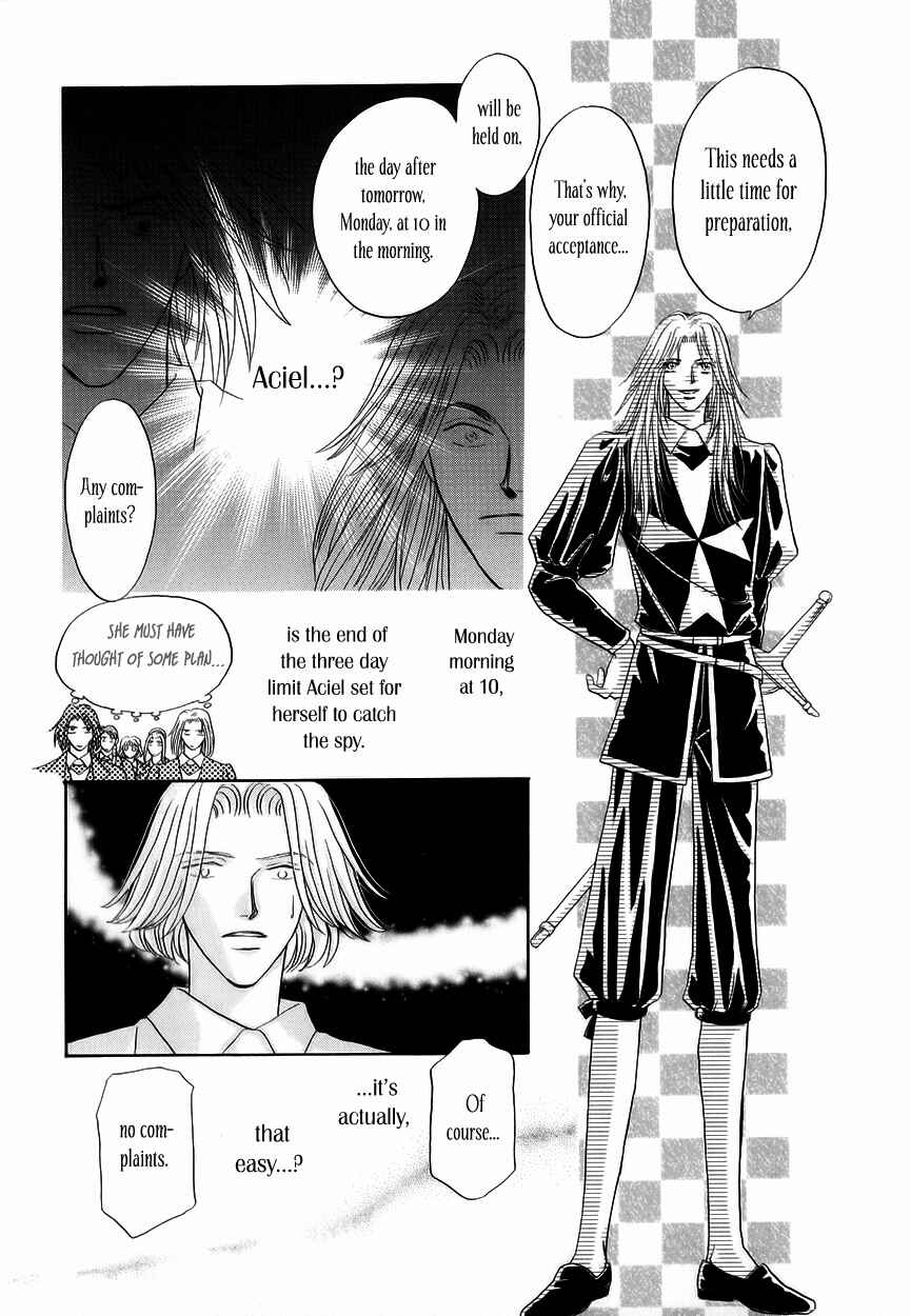 Page 8 Chapter 7 Umi no Kishidan