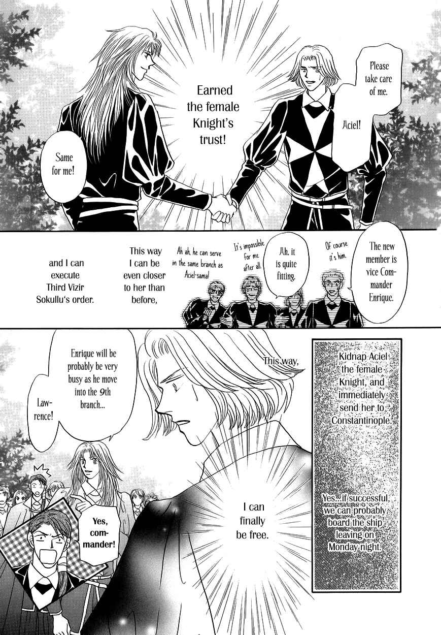 Page 9 Chapter 7 Umi no Kishidan