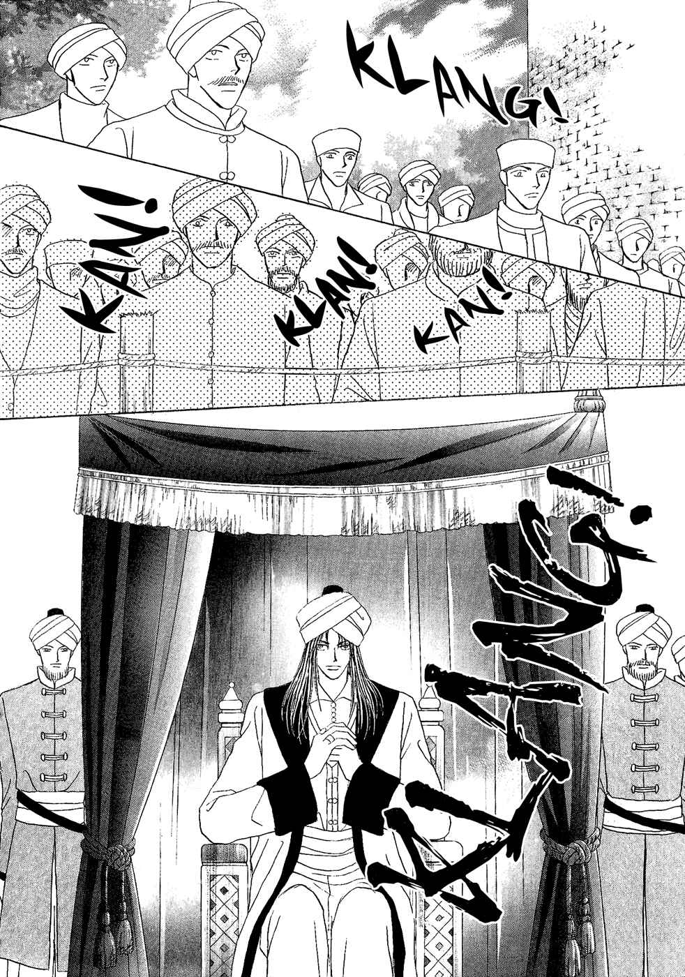 Page 10 Chapter 27 Umi no Kishidan