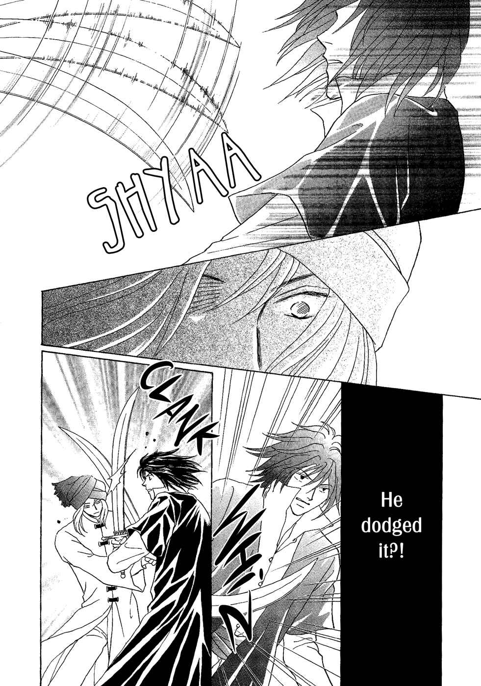 Page 12 Chapter 27 Umi no Kishidan