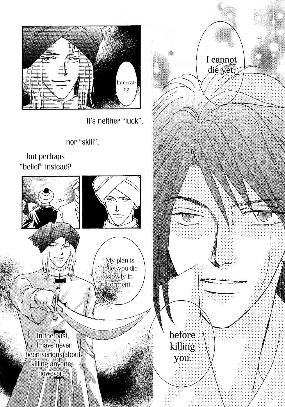 Page 16 Chapter 27 Umi no Kishidan