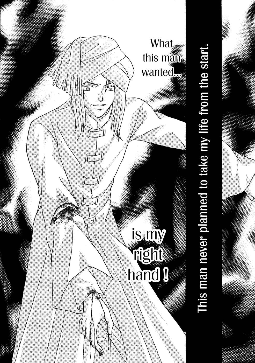Page 39 Chapter 27 Umi no Kishidan