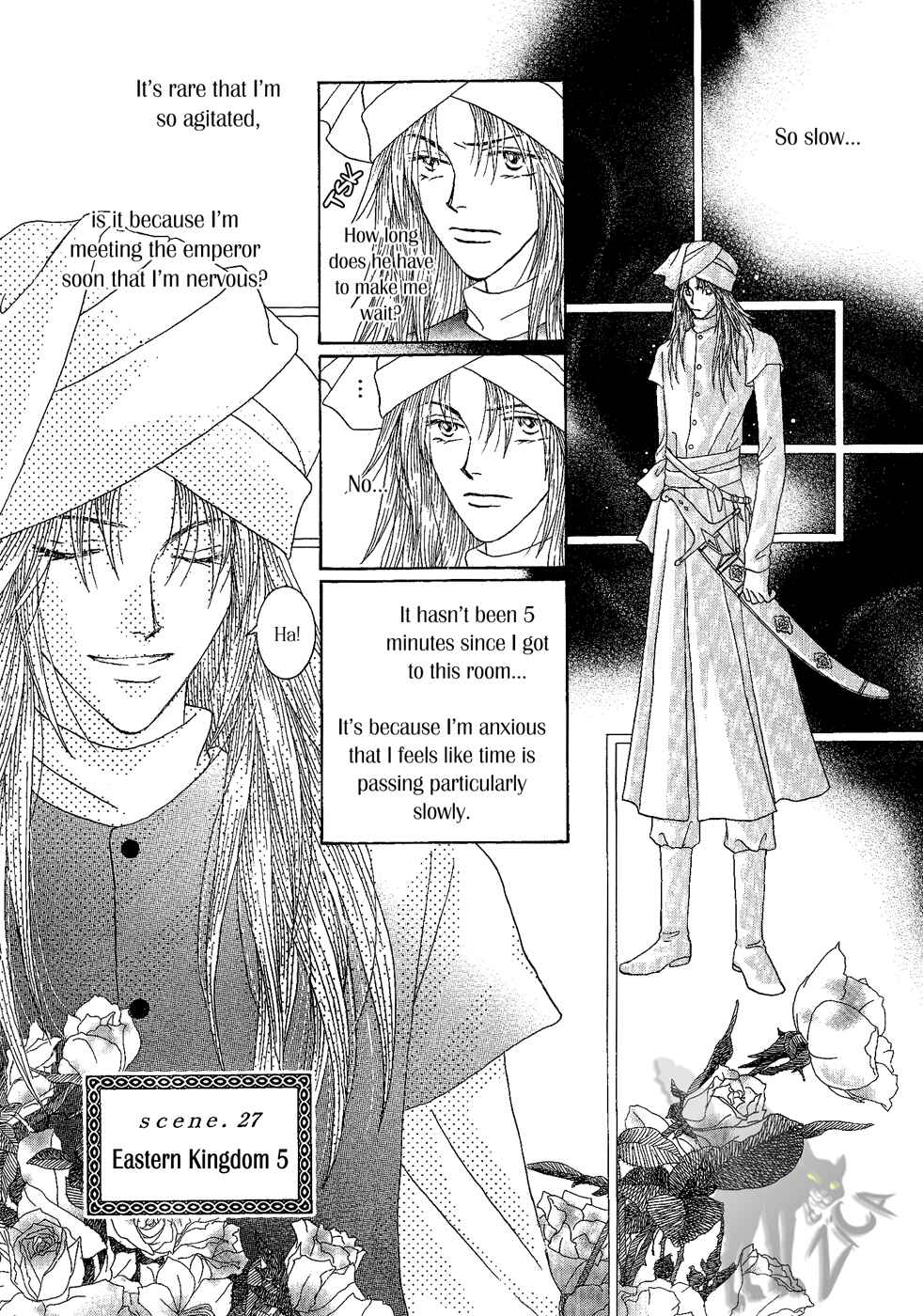 Page 6 Chapter 27 Umi no Kishidan