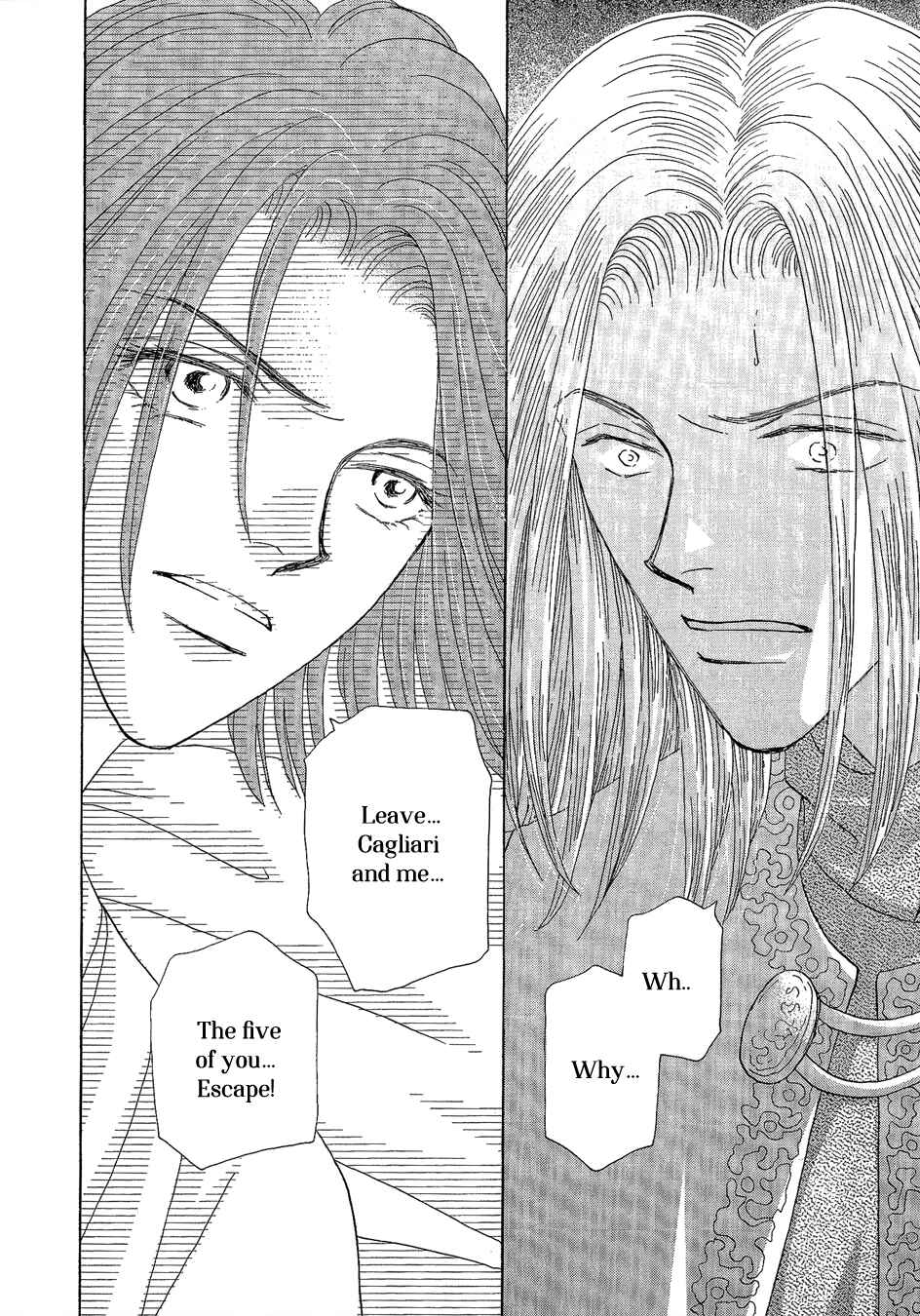 Page 16 Chapter 20 Umi no Kishidan