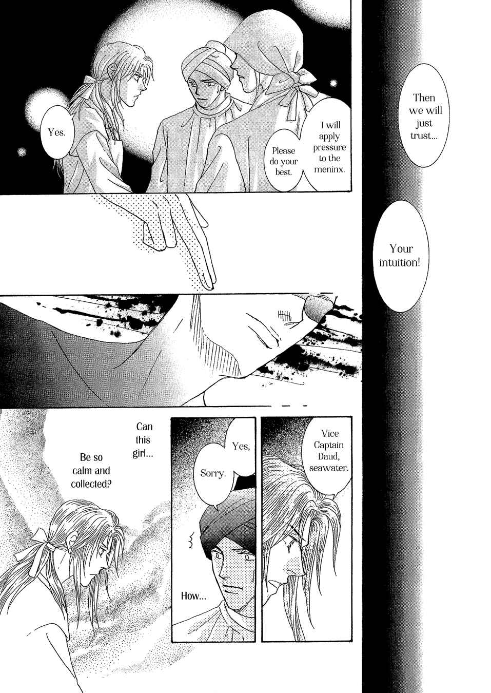 Page 23 Chapter 20 Umi no Kishidan