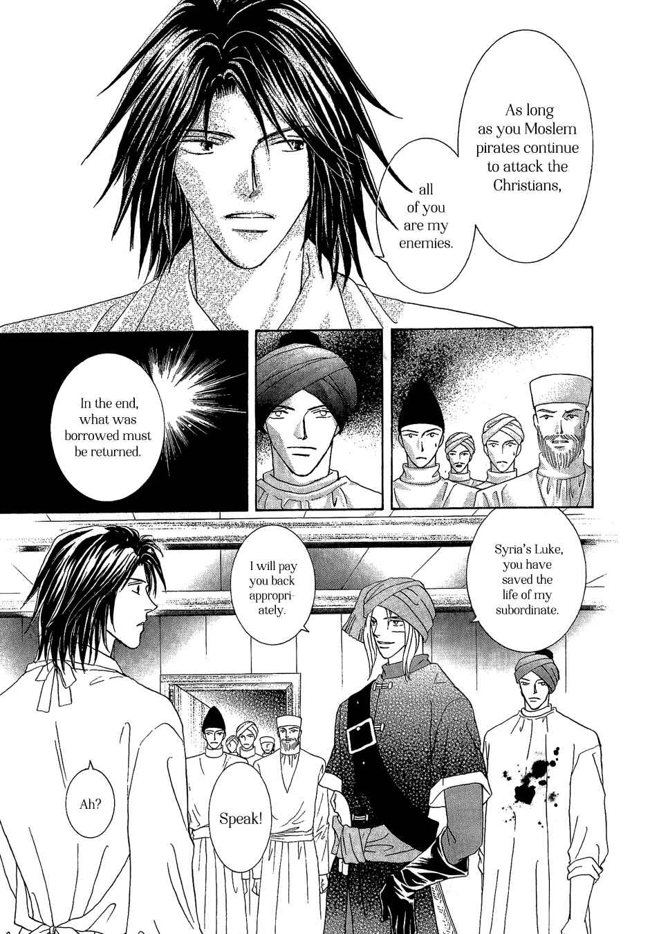 Page 31 Chapter 20 Umi no Kishidan