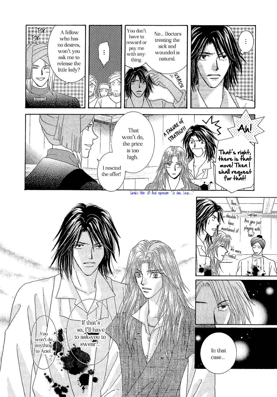 Page 32 Chapter 20 Umi no Kishidan