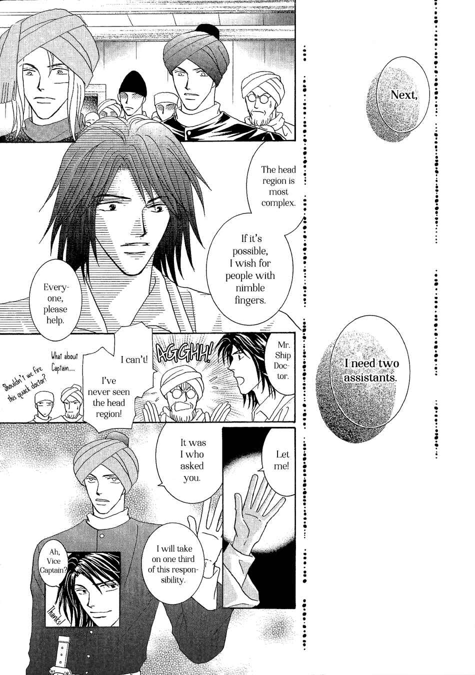 Page 7 Chapter 20 Umi no Kishidan