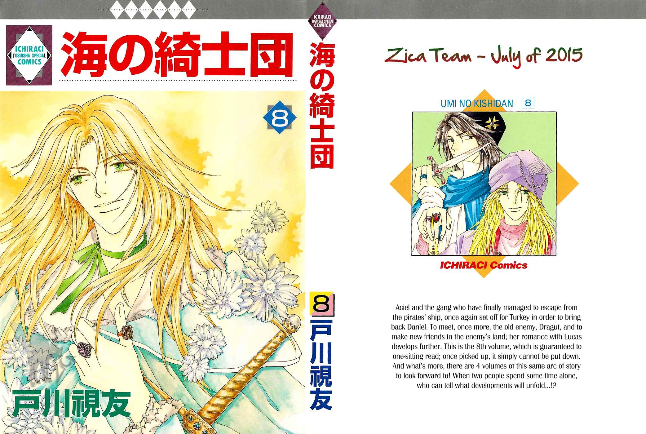 Page 1 Chapter 23 Umi no Kishidan