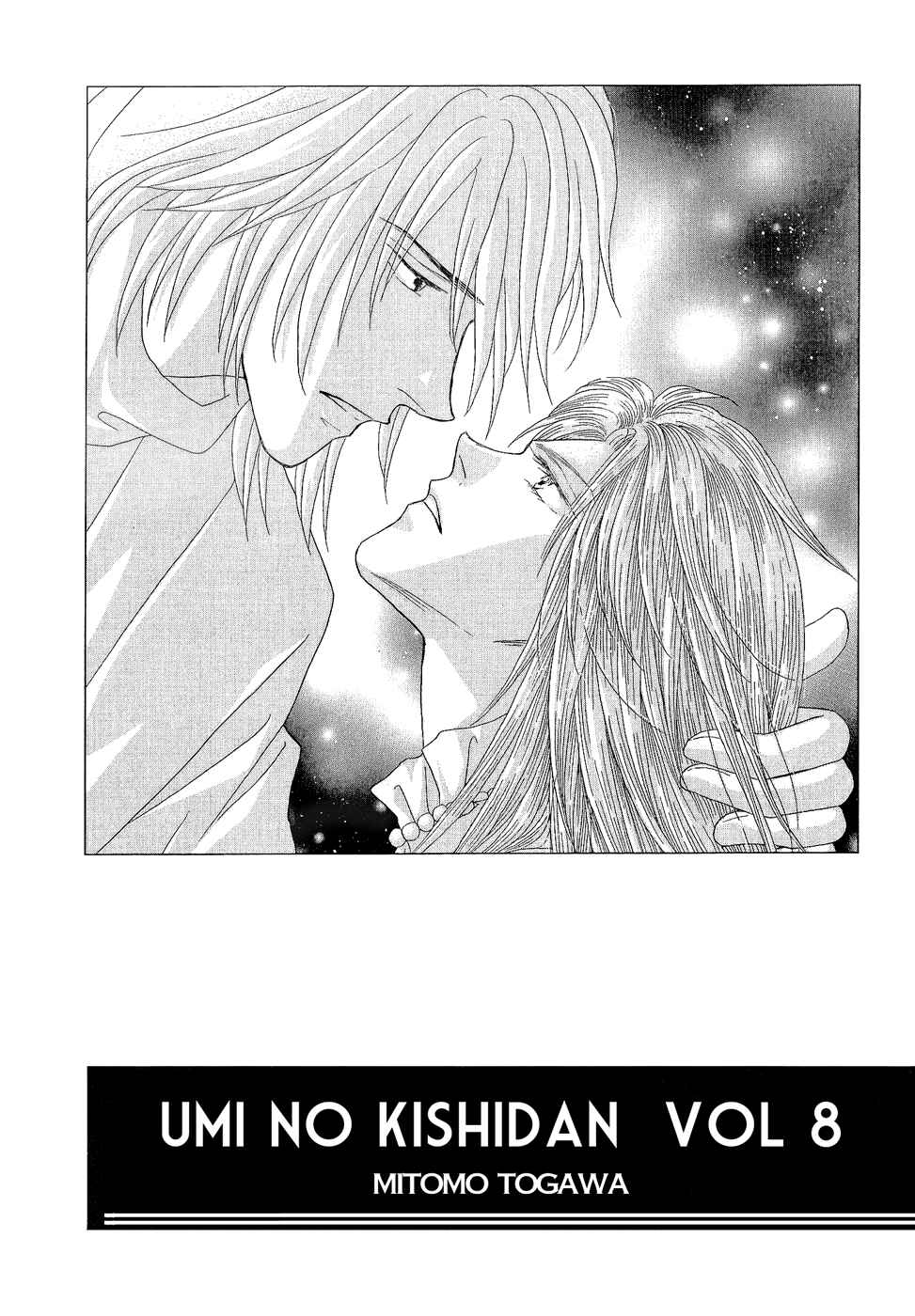 Page 4 Chapter 23 Umi no Kishidan