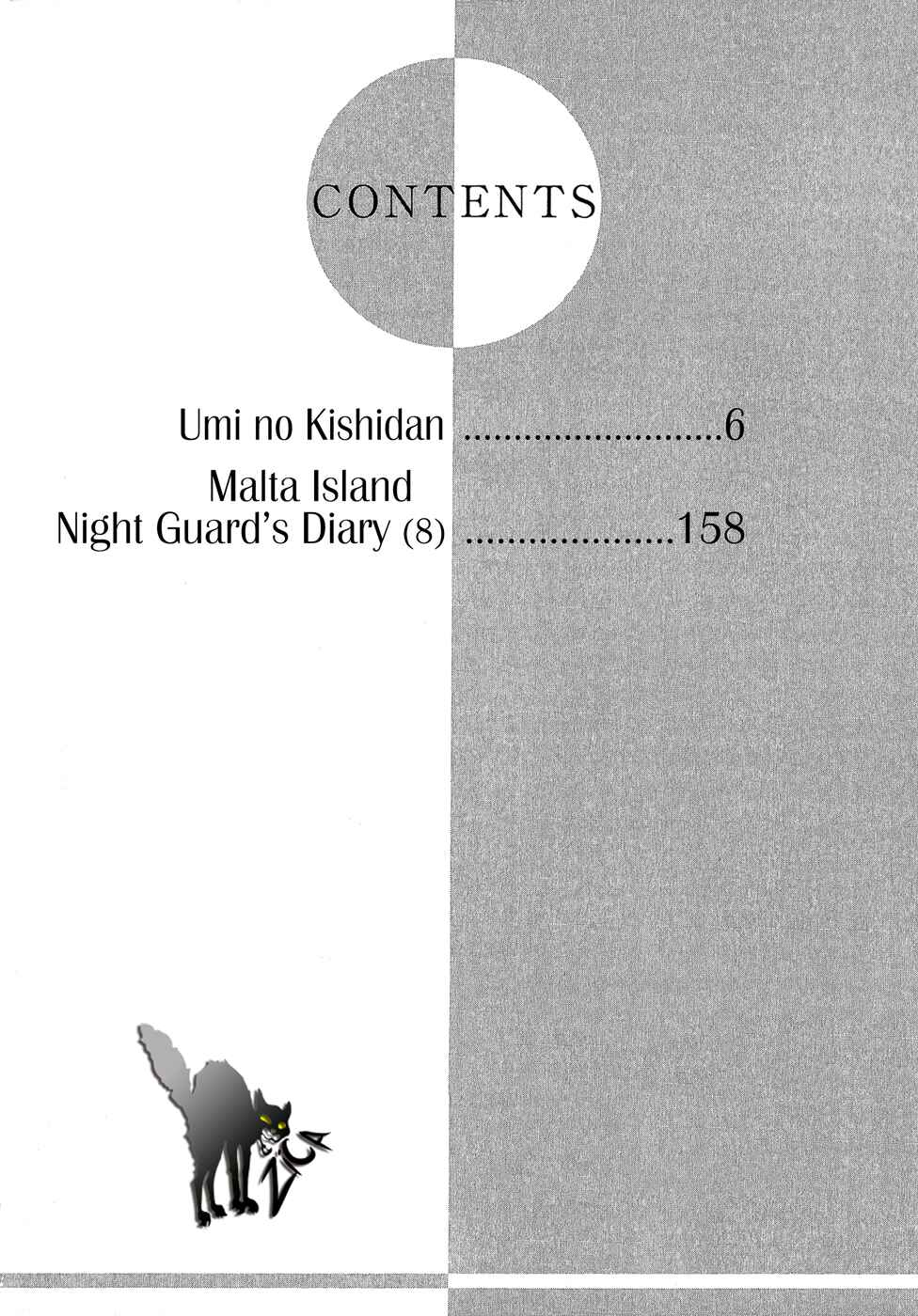 Page 5 Chapter 23 Umi no Kishidan