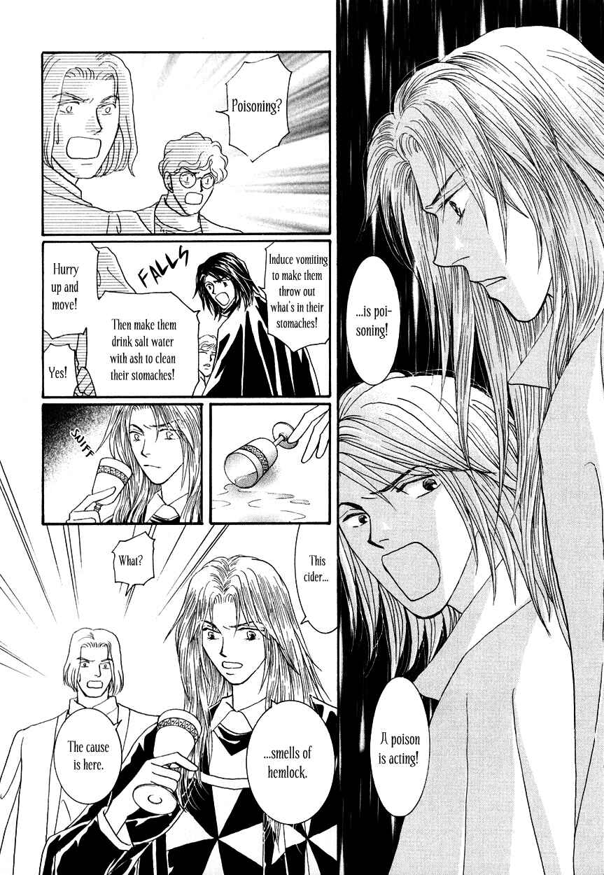 Page 13 Chapter 12 Umi no Kishidan
