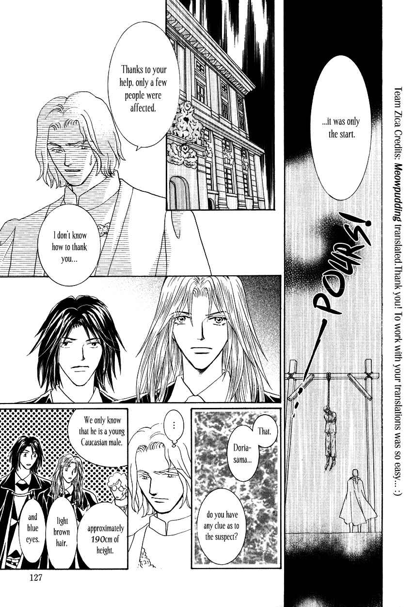 Page 16 Chapter 12 Umi no Kishidan