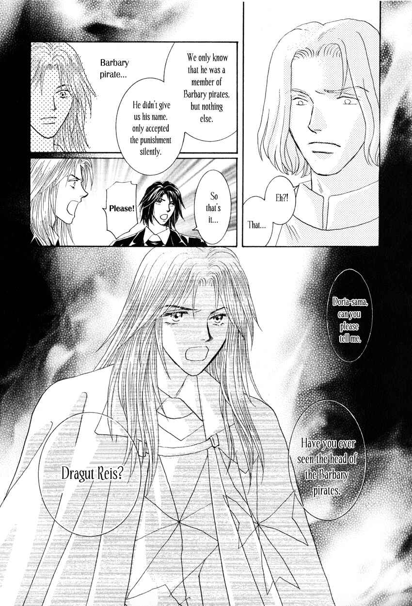 Page 18 Chapter 12 Umi no Kishidan