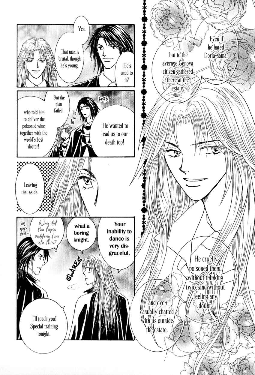 Page 21 Chapter 12 Umi no Kishidan