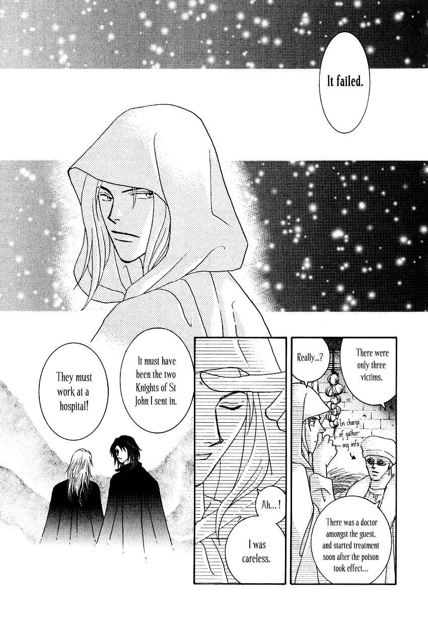 Page 22 Chapter 12 Umi no Kishidan