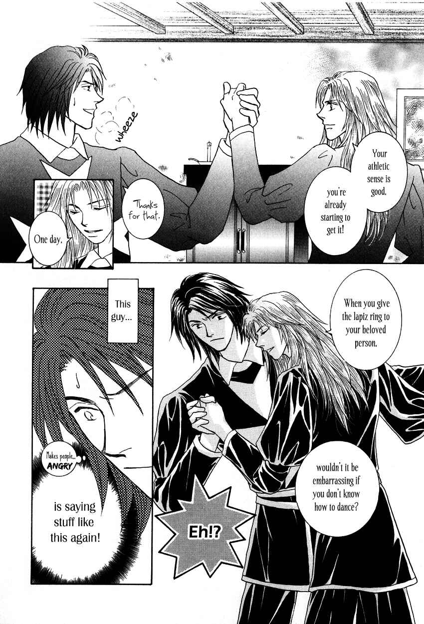 Page 25 Chapter 12 Umi no Kishidan