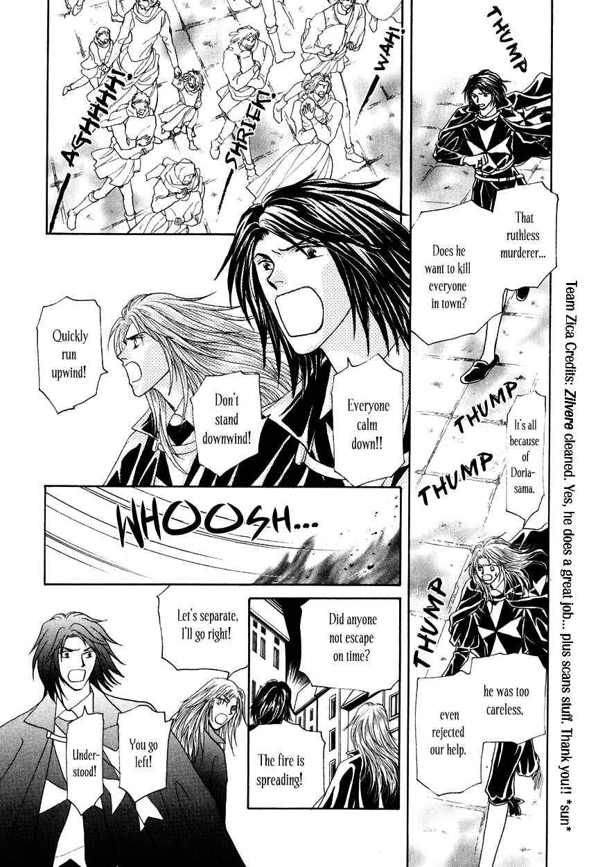 Page 30 Chapter 12 Umi no Kishidan